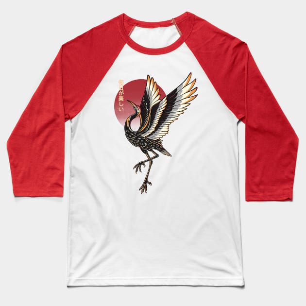 Flamingos Baseball T-Shirt by Ryuga